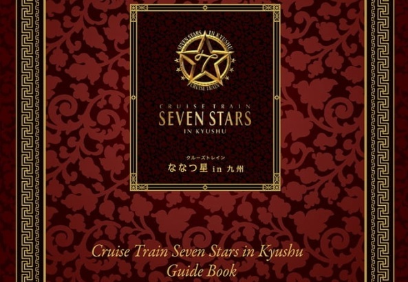 Seven Stars in Kyushu Useful Guide Luxury Train Club