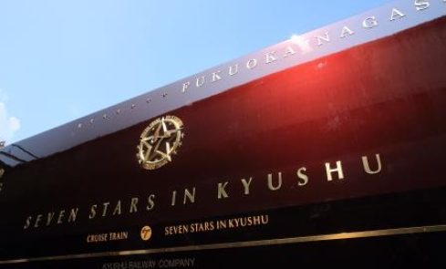 Seven Stars Kyushu Suite 18 June 2024 ext